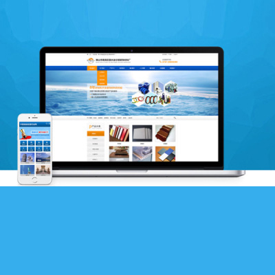 秦皇岛营销型网站建设 秦皇岛营销型网站建设